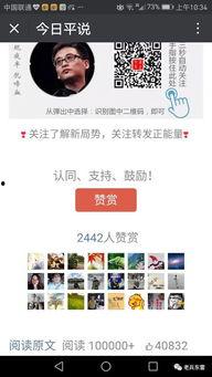 吃瓜群众在线爆料网页版免费下载,吃瓜群众在线爆料网页版免费下载攻略